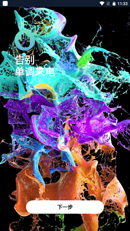 2021-09-18_11-33-18.png