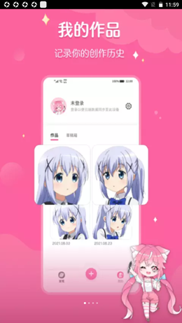 2021-09-18_11-59-55.png