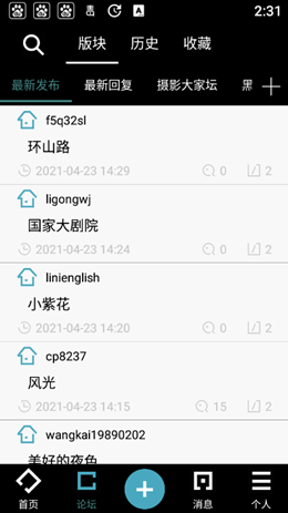 2021-09-18_15-45-00.png