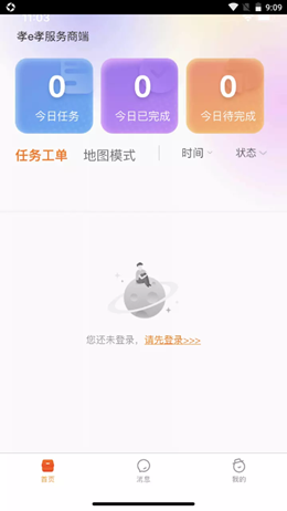 2021-09-23_9-09-01.png