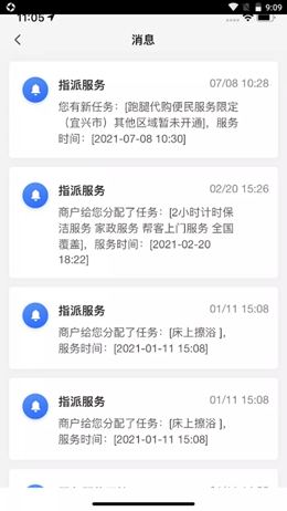 2021-09-23_9-09-16.png