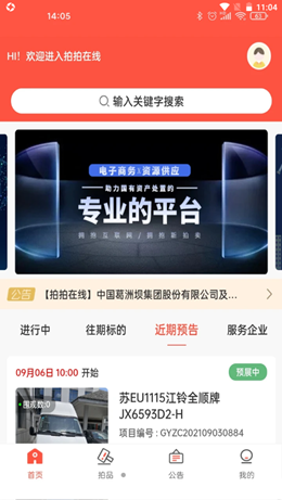 2021-09-23_11-05-00.png