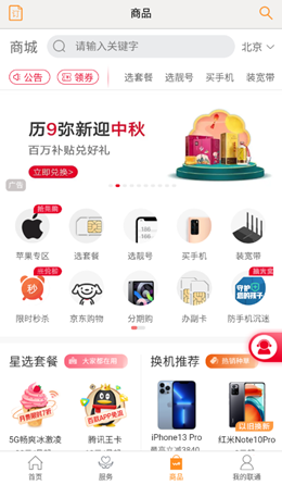 2021-09-23_12-23-22.png
