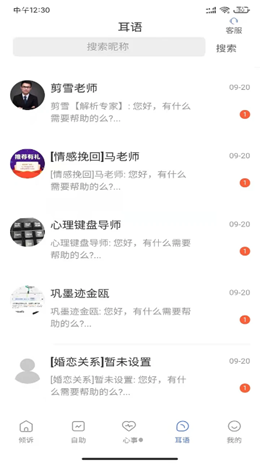 2021-09-24_8-32-54.png