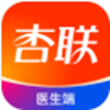 杏联医生app 杏联医生app