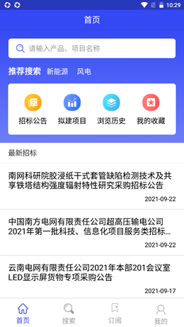 2021-09-24_10-29-33.png