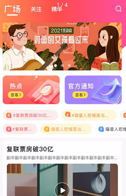 2021-09-25_9-30-34.png