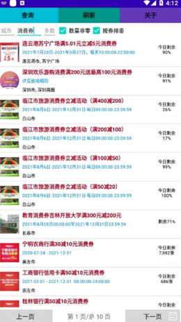 2021-09-25_9-47-24.png