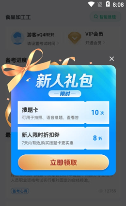 2021-09-26_8-56-16.png