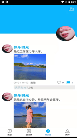 2021-09-29_8-29-44.png