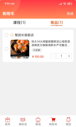 2021-09-29_8-52-55.png