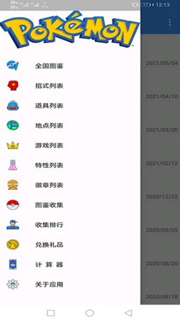2021-10-09_14-08-04.png