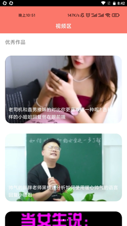 2021-10-11_8-42-54.png