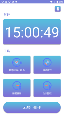 2021-10-11_15-00-51.png