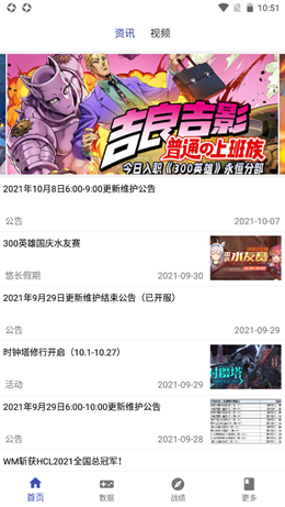 2021-10-12_10-51-27.png