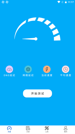 2021-10-12_11-17-50.png