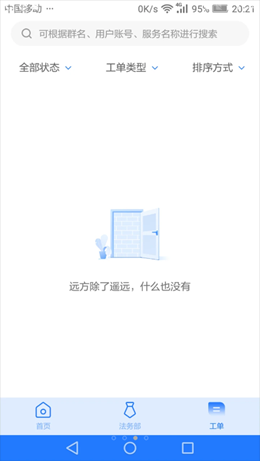 2021-10-13_11-14-47.png