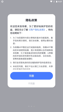 2021-10-14_9-28-01.png