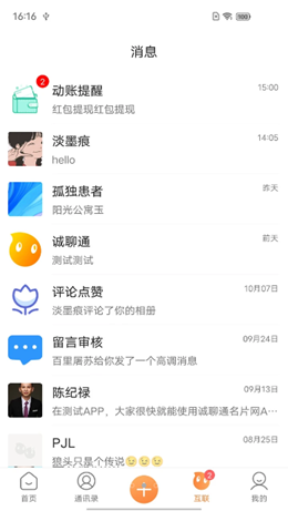 2021-10-15_11-52-14.png