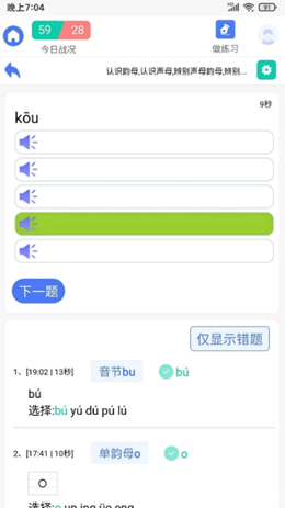 2021-10-19_8-29-22.png