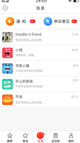 2021-10-19_10-01-34.png