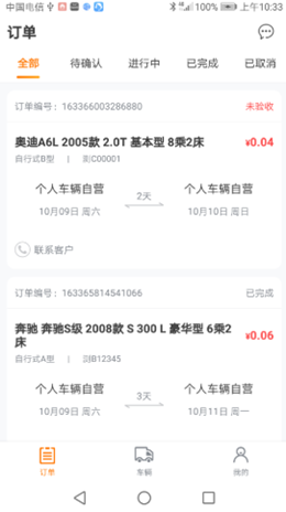 2021-10-20_10-23-37.png