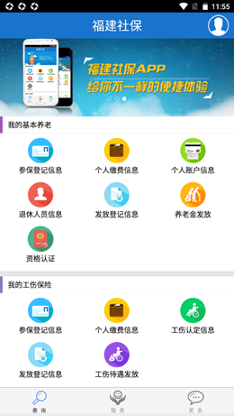2021-10-20_11-55-20.png