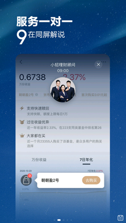 招商信用卡app(掌上生活app下载)