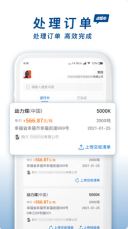 2021-10-26_9-03-56.png