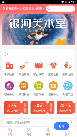 2021-10-28_9-01-33.png