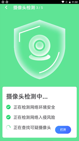 2021-10-28_11-32-55.png