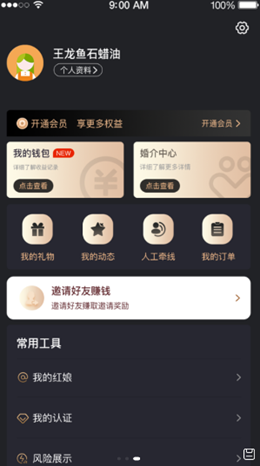 2021-10-30_8-43-43.png
