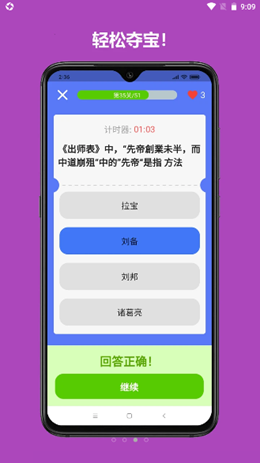 2021-11-02_9-09-30.png