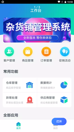 2021-11-02_10-55-24.png