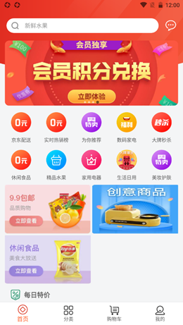 2021-11-02_12-00-12.png