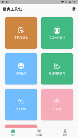 2021-11-02_15-21-27.png