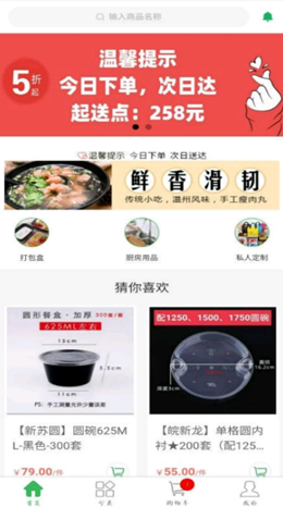2021-11-03_9-12-27.png