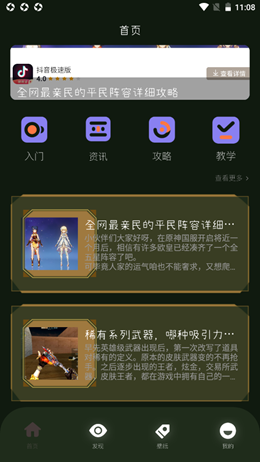 2021-11-03_11-08-52.png
