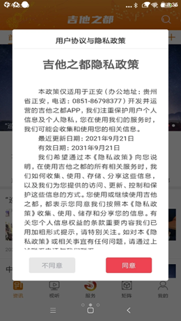 2021-11-04_8-35-51.png