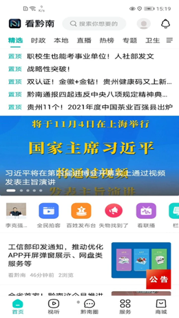 2021-11-04_8-45-52.png