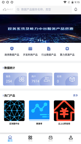 2021-11-04_9-15-10.png