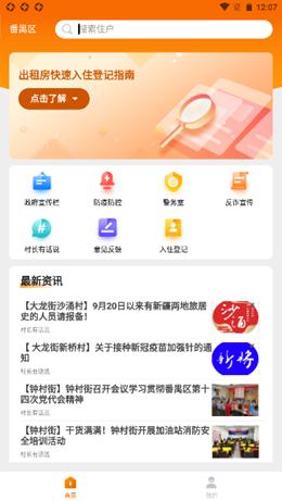 2021-11-04_12-08-00.png