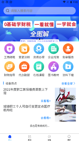 2021-11-07_9-29-35.png