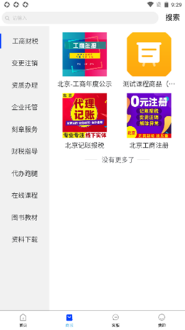 2021-11-07_9-29-45.png