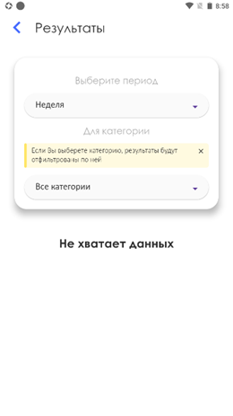 2021-11-08_8-58-50.png