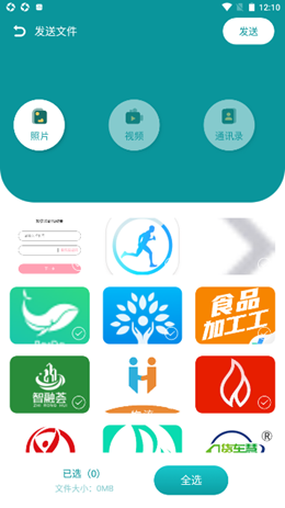 互传换机通app截图2