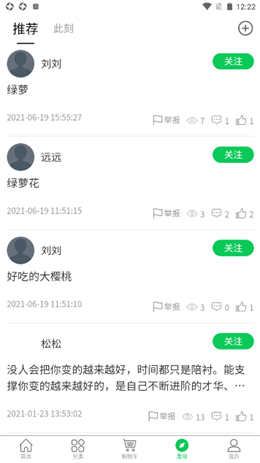 2021-11-08_12-22-38.png