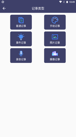 2021-11-09_10-49-16.png