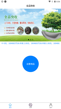 2021-11-10_8-36-21.png