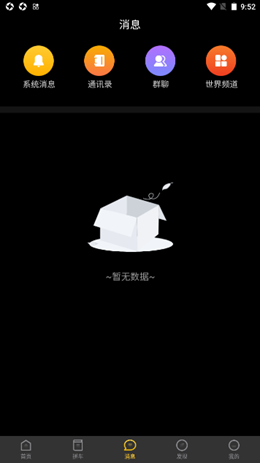 2021-11-10_9-52-13.png